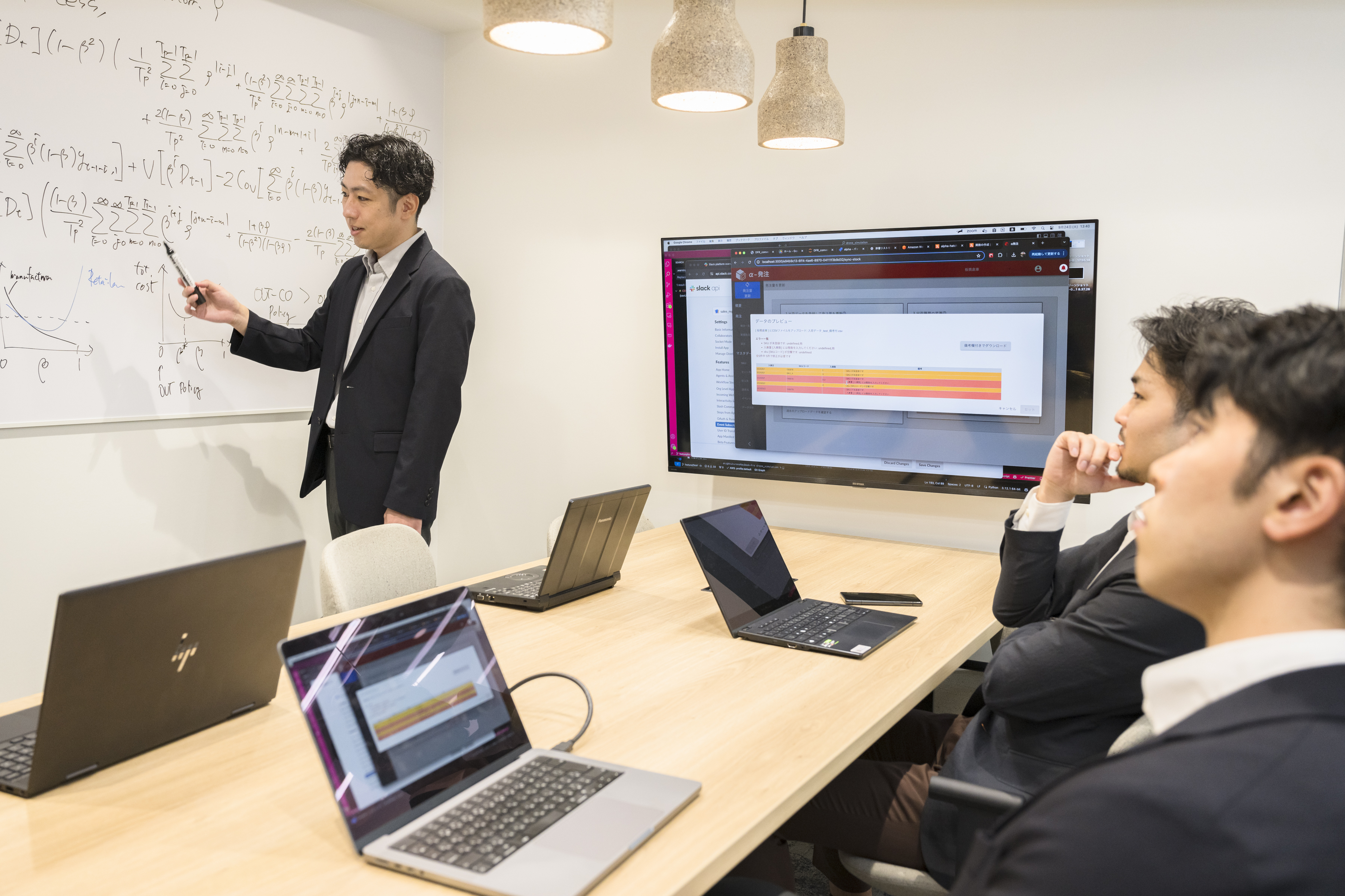 自動発注書生成システム