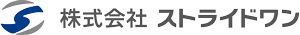 株式会社ストライドワン様